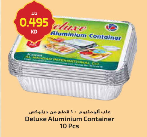 available at Grand Hyper in Kuwait - Ahmadi Governorate