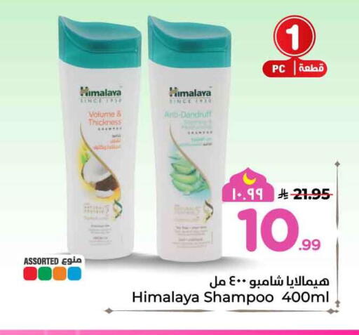 available at Hyper Al Wafa in KSA, Saudi Arabia, Saudi - Ta'if