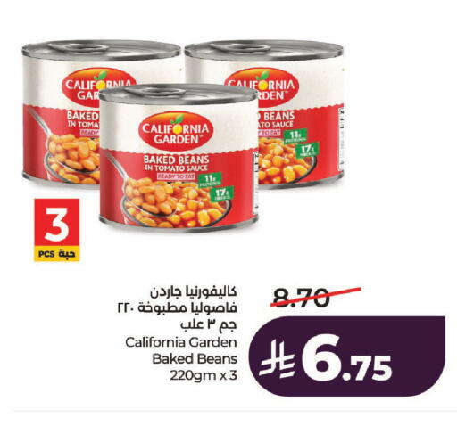 Tomato available at LULU Hypermarket in KSA, Saudi Arabia, Saudi - Hail