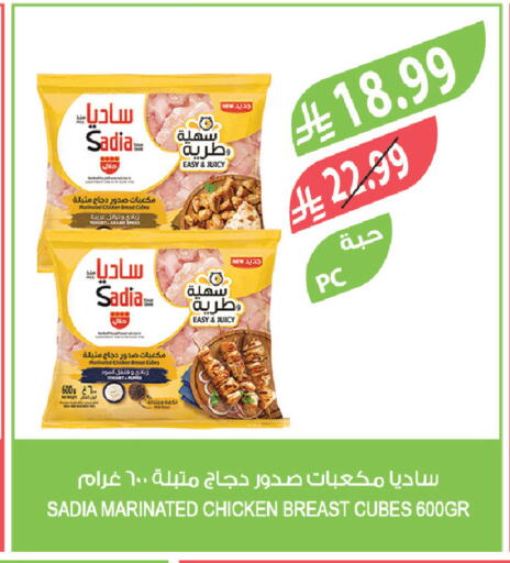 available at Farm  in KSA, Saudi Arabia, Saudi - Qatif