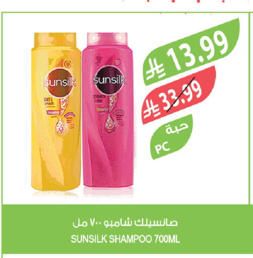 available at المزرعة in مملكة العربية السعودية, السعودية, سعودية - عرعر