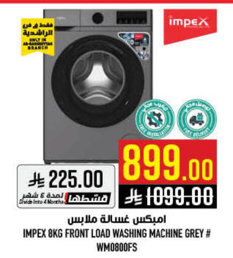 available at أبراج هايبر ماركت in مملكة العربية السعودية, السعودية, سعودية - مكة المكرمة