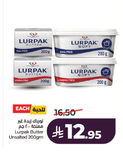 available at LULU Hypermarket in KSA, Saudi Arabia, Saudi - Unayzah