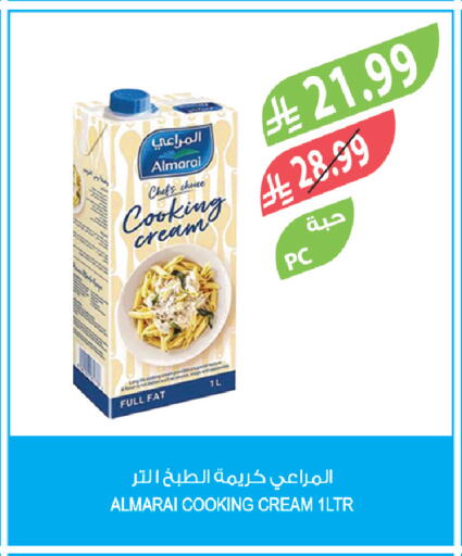 available at Farm  in KSA, Saudi Arabia, Saudi - Arar