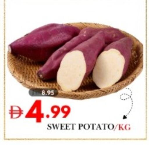 Sweet Potato available at ديزرت فريش ماركت in الإمارات العربية المتحدة , الامارات - أبو ظبي