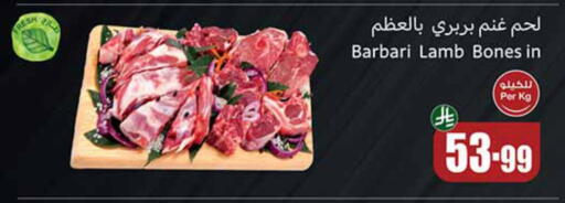 available at أسواق عبد الله العثيم in مملكة العربية السعودية, السعودية, سعودية - عرعر