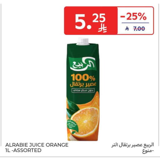 Orange available at Carrefour in KSA, Saudi Arabia, Saudi - Dammam