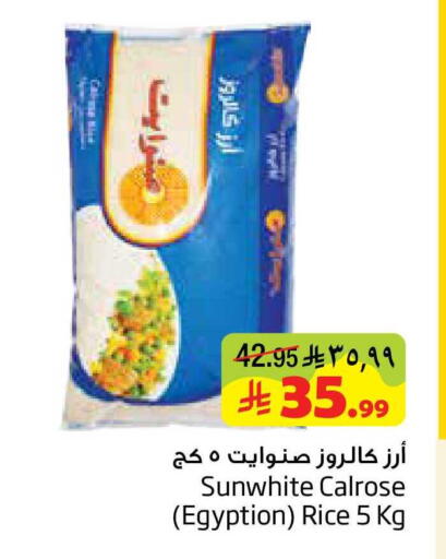 available at ليان هايبر in مملكة العربية السعودية, السعودية, سعودية - المنطقة الشرقية