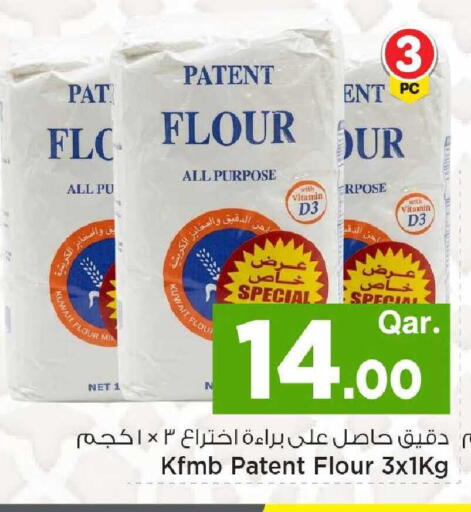 available at مارك & سيف in قطر - الريان