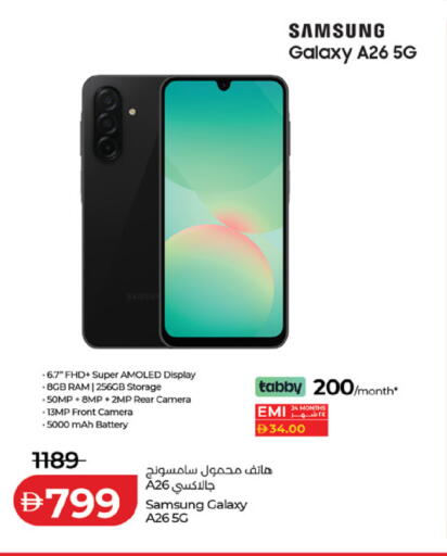 available at Lulu Hypermarket in UAE - Fujairah