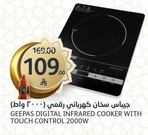 available at مركز الجزيرة للتسوق in مملكة العربية السعودية, السعودية, سعودية - الرياض