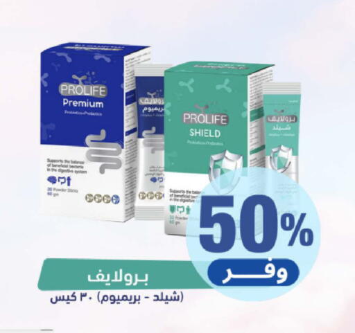 available at United Pharmacies in KSA, Saudi Arabia, Saudi - Al Hasa