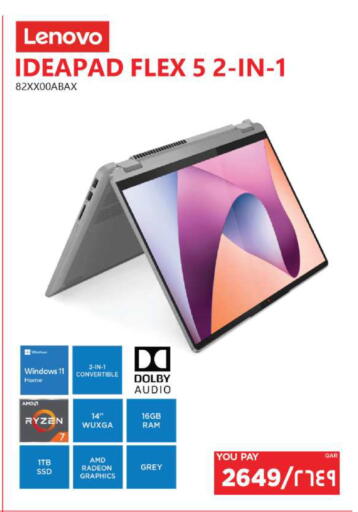 available at Emax  in Qatar - Al Daayen