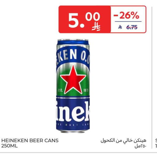 available at Carrefour in KSA, Saudi Arabia, Saudi - Al Khobar