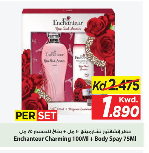 available at مارك & سايف in الكويت - مدينة الكويت