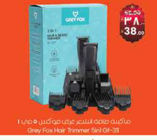 available at ستي فلاور in مملكة العربية السعودية, السعودية, سعودية - حائل‎