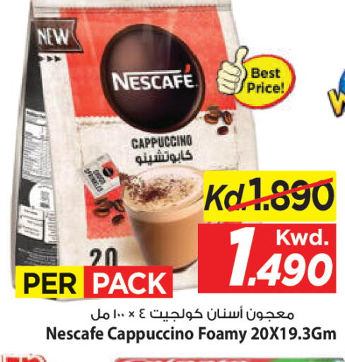 available at Mark & Save in Kuwait - Ahmadi Governorate