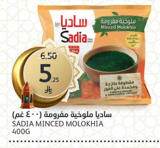 available at مركز الجزيرة للتسوق in مملكة العربية السعودية, السعودية, سعودية - الرياض
