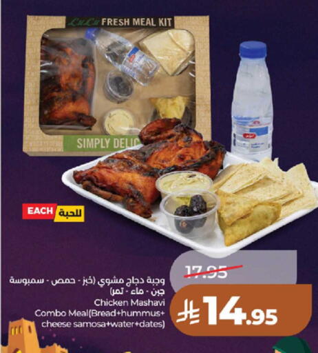 available at LULU Hypermarket in KSA, Saudi Arabia, Saudi - Khamis Mushait