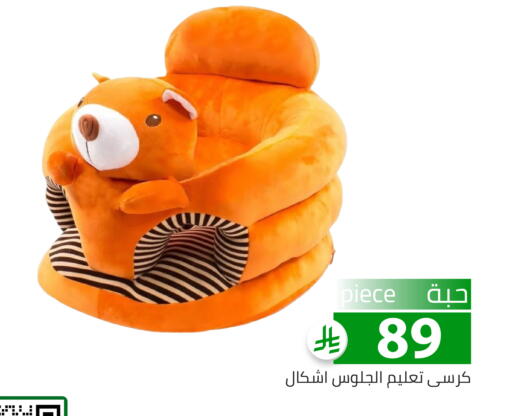available at Family Discount in KSA, Saudi Arabia, Saudi - Riyadh