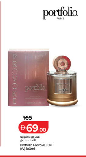 available at Lulu Hypermarket in UAE - Al Ain