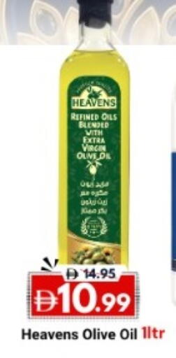 available at DESERT FRESH MARKET  in UAE - Abu Dhabi