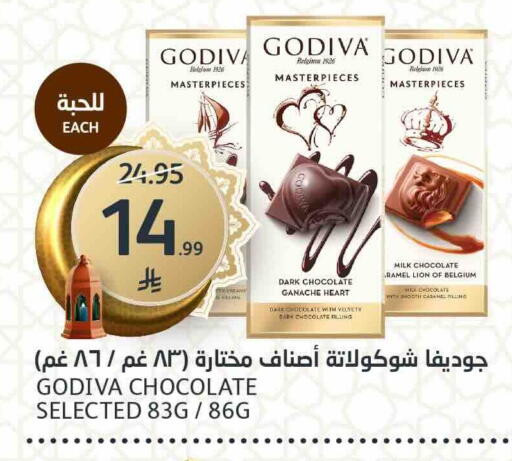 available at مركز الجزيرة للتسوق in مملكة العربية السعودية, السعودية, سعودية - الرياض