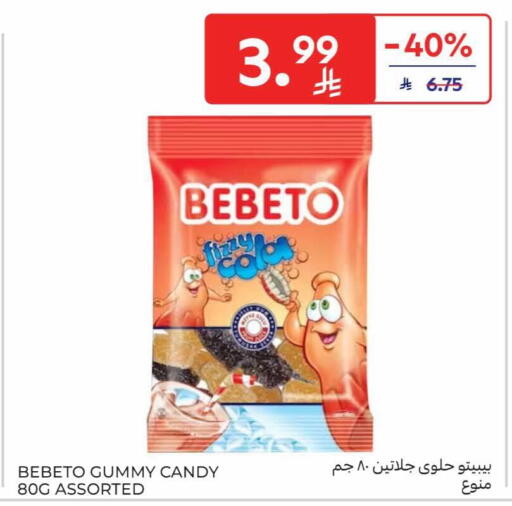 available at كارفور in مملكة العربية السعودية, السعودية, سعودية - الخبر‎