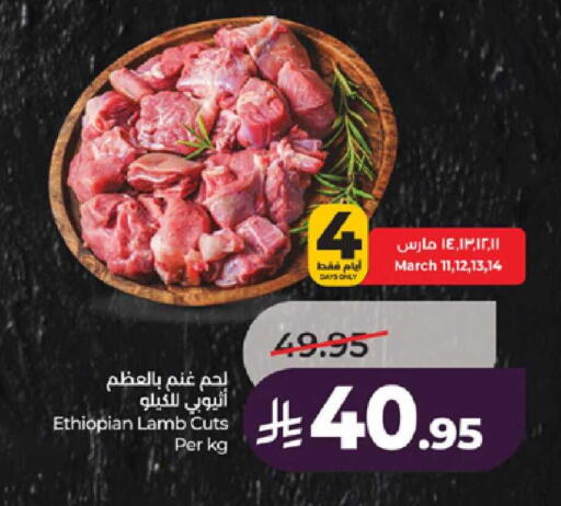 available at لولو هايبرماركت in مملكة العربية السعودية, السعودية, سعودية - تبوك