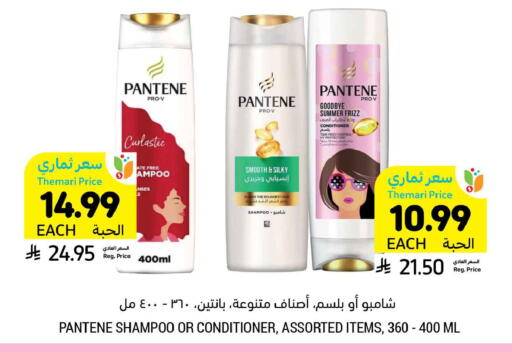 available at Tamimi Market in KSA, Saudi Arabia, Saudi - Jubail