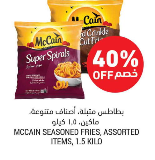 Potato available at Tamimi Market in KSA, Saudi Arabia, Saudi - Khafji