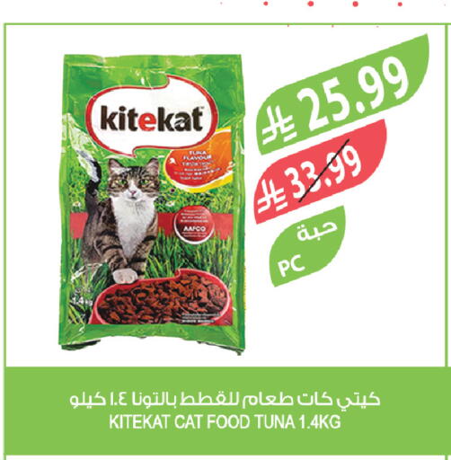 available at المزرعة in مملكة العربية السعودية, السعودية, سعودية - الجبيل‎