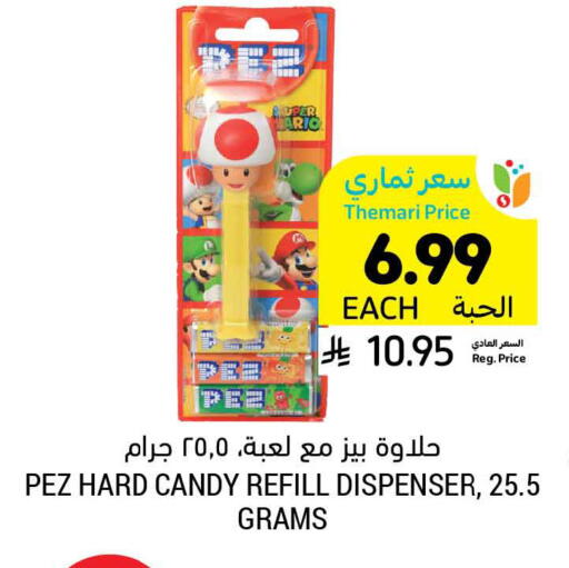 available at Tamimi Market in KSA, Saudi Arabia, Saudi - Tabuk