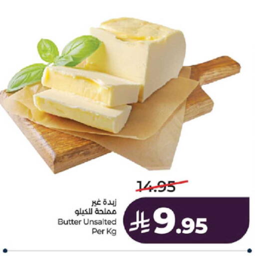 available at لولو هايبرماركت in مملكة العربية السعودية, السعودية, سعودية - الطائف