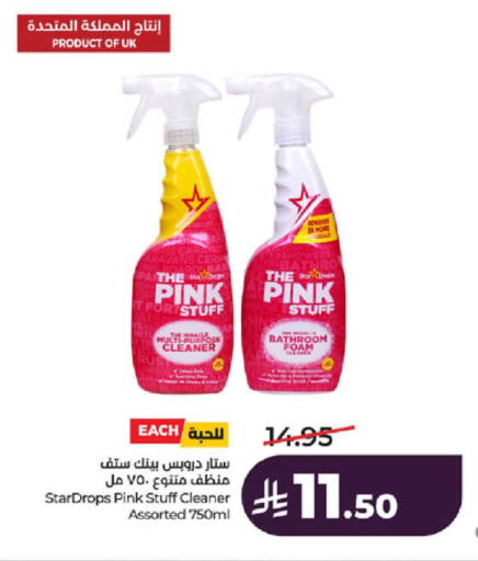 available at لولو هايبرماركت in مملكة العربية السعودية, السعودية, سعودية - ينبع