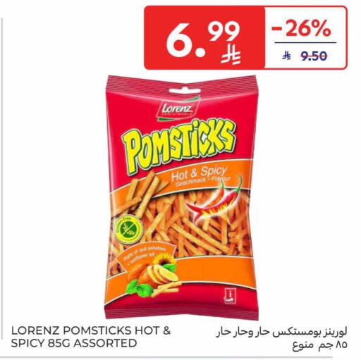 available at كارفور in مملكة العربية السعودية, السعودية, سعودية - الخبر‎