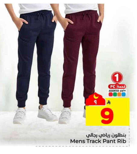 available at هايبر الوفاء in مملكة العربية السعودية, السعودية, سعودية - جدة