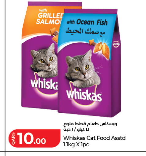 available at لولو هايبرماركت in قطر - الريان