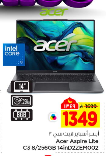 available at هايبر الوفاء in مملكة العربية السعودية, السعودية, سعودية - المنطقة الشرقية