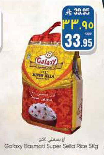 available at ستي فلاور in مملكة العربية السعودية, السعودية, سعودية - حائل‎