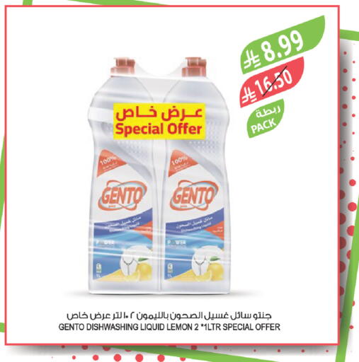 Lemon available at Farm  in KSA, Saudi Arabia, Saudi - Al Bahah