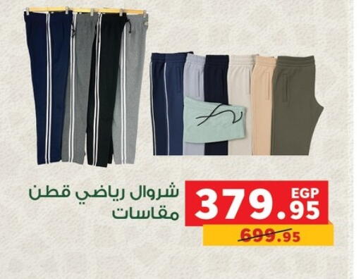 available at بنده in Egypt - القاهرة