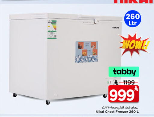 available at مارك & سيف in مملكة العربية السعودية, السعودية, سعودية - الأحساء‎