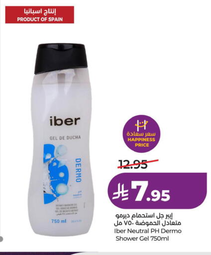 available at لولو هايبرماركت in مملكة العربية السعودية, السعودية, سعودية - المنطقة الشرقية