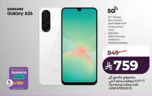 available at LULU Hypermarket in KSA, Saudi Arabia, Saudi - Hail