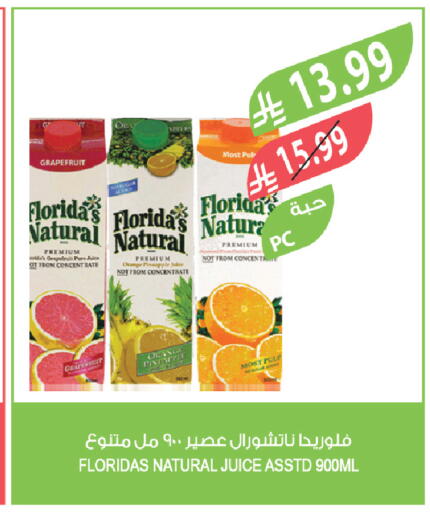 Orange Pineapple available at Farm  in KSA, Saudi Arabia, Saudi - Al Bahah