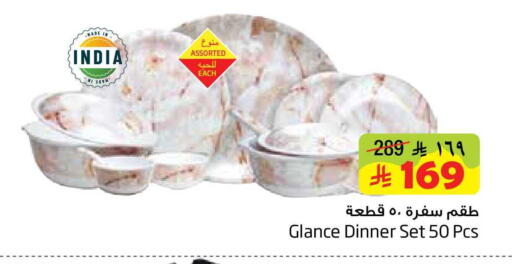 available at ليان هايبر in مملكة العربية السعودية, السعودية, سعودية - المنطقة الشرقية