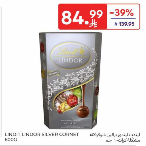 available at كارفور in مملكة العربية السعودية, السعودية, سعودية - الخبر‎