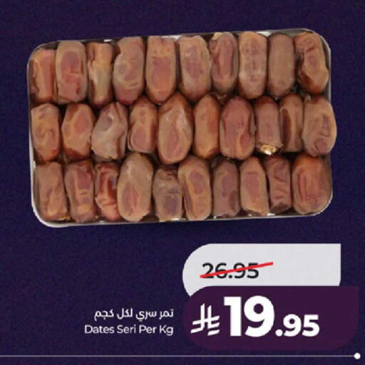 available at LULU Hypermarket in KSA, Saudi Arabia, Saudi - Khamis Mushait