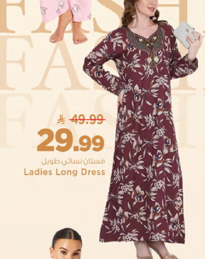 available at مارك & سيف in مملكة العربية السعودية, السعودية, سعودية - الرياض